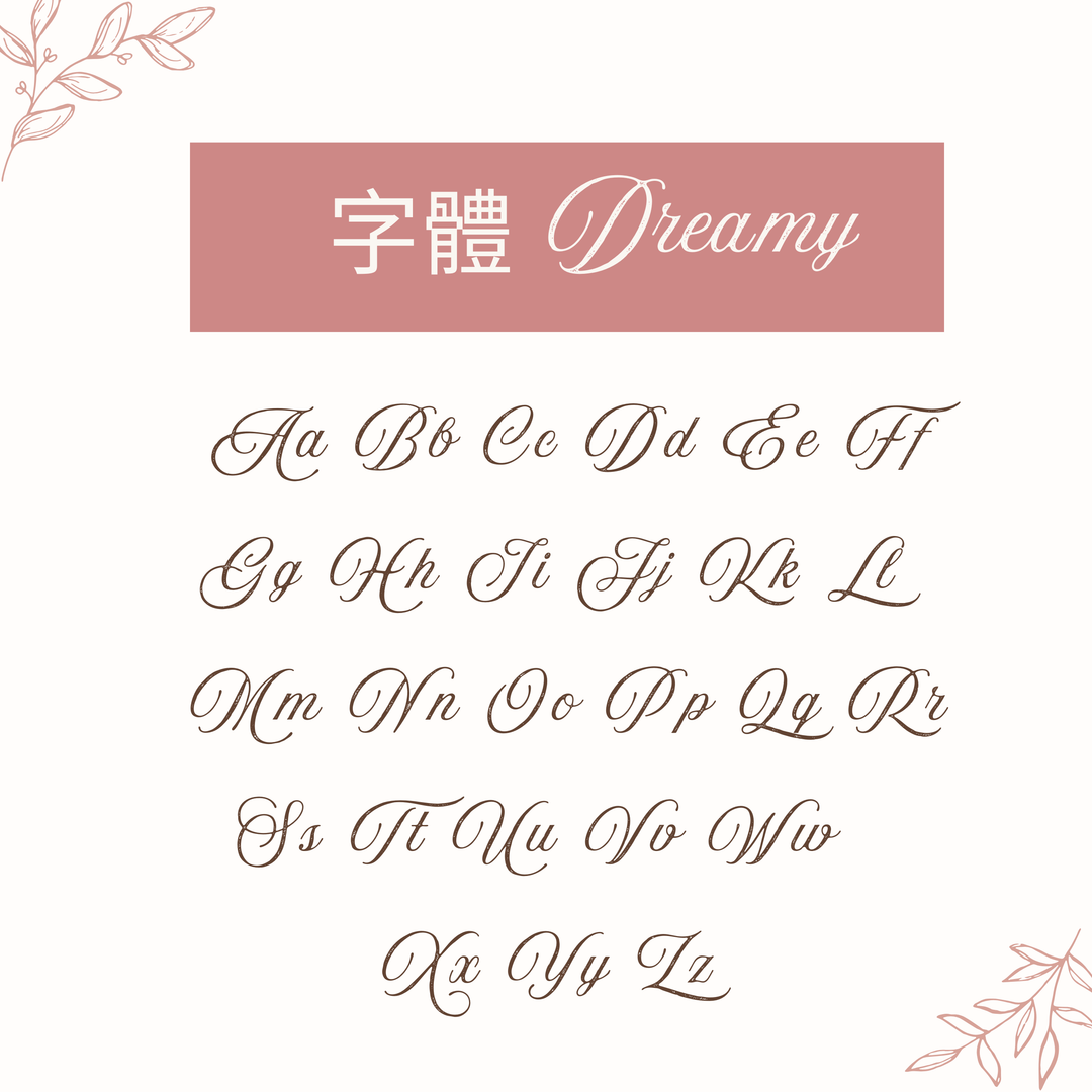 新品-雲朵化妝包-燙字款 ．【2025 聖誕節】