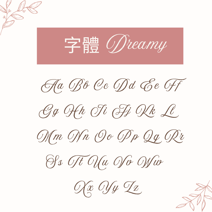 新品-雲朵化妝包-燙字款 ．【2025 聖誕節】