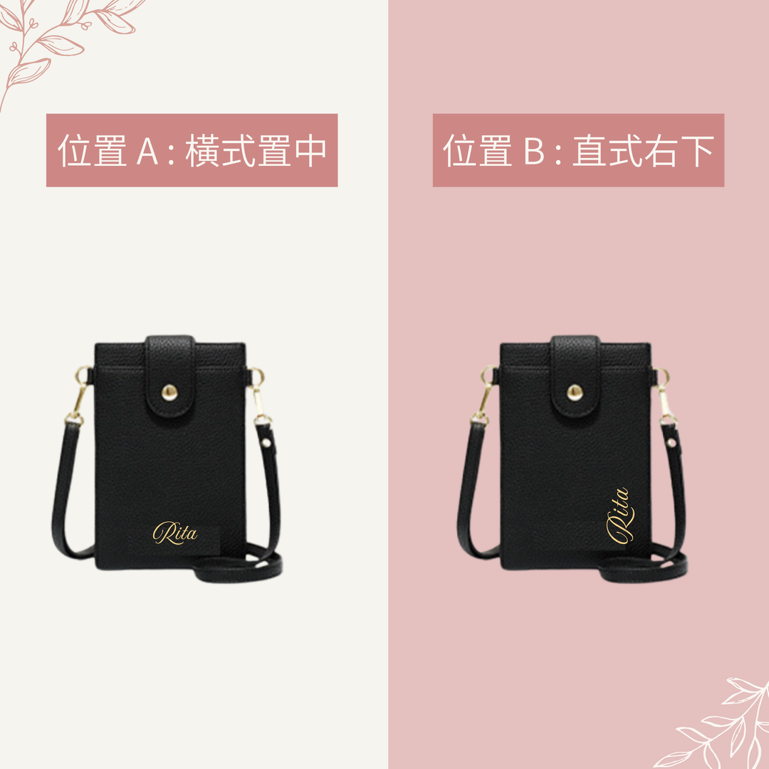 新品-荔枝紋手機包．【2025 聖誕節】