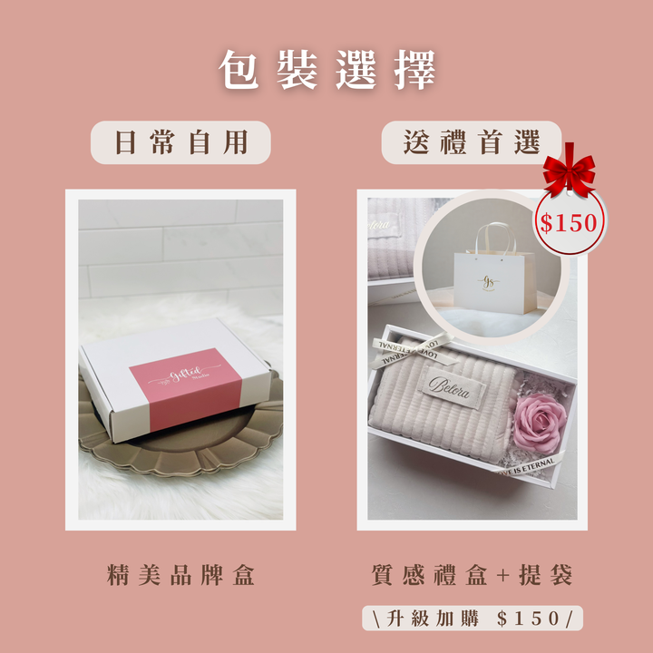 新品-雲朵化妝包-燙字款