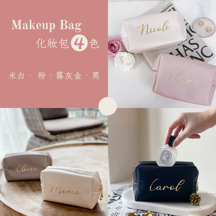 美好旅程禮盒 | 化妝包+行李吊牌