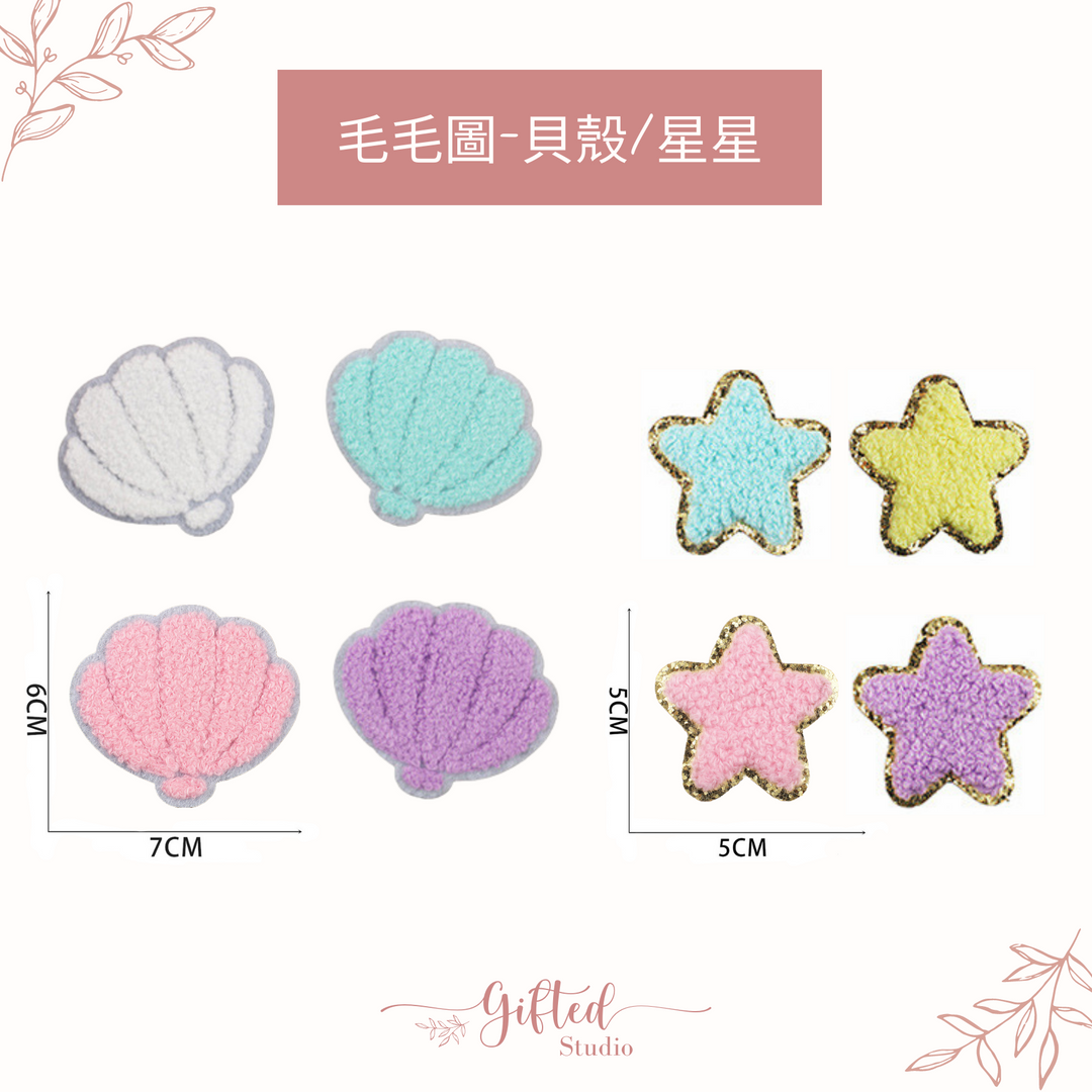 毛毛-圖案