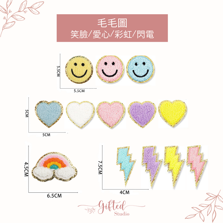 毛毛-圖案