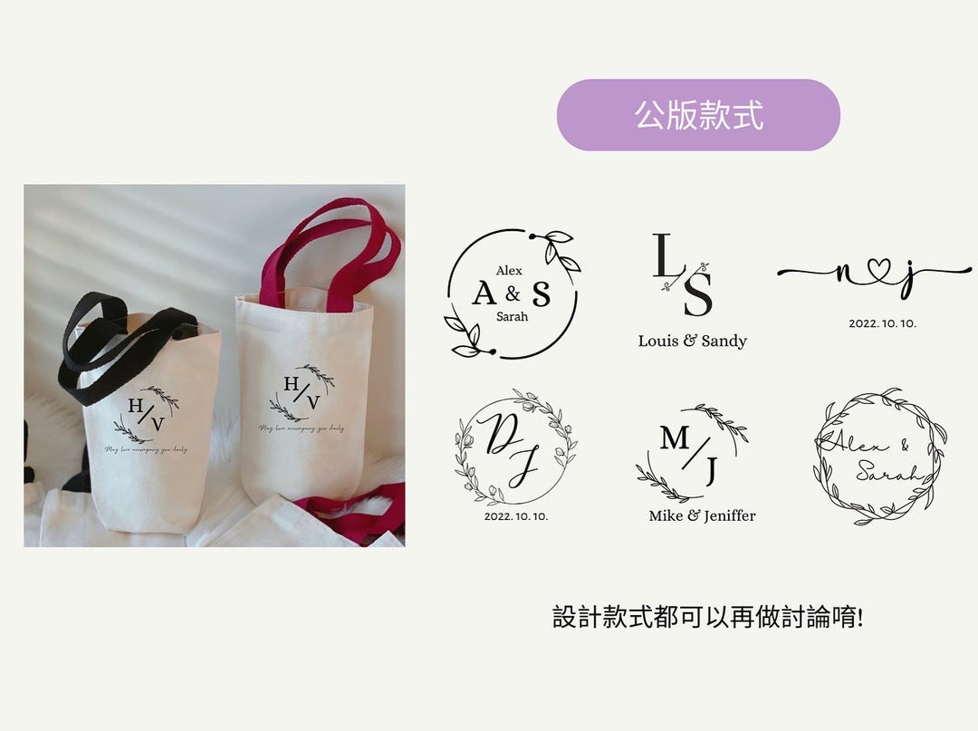 飲料手提袋．LOGO款【大量客製款 | 價格另洽】