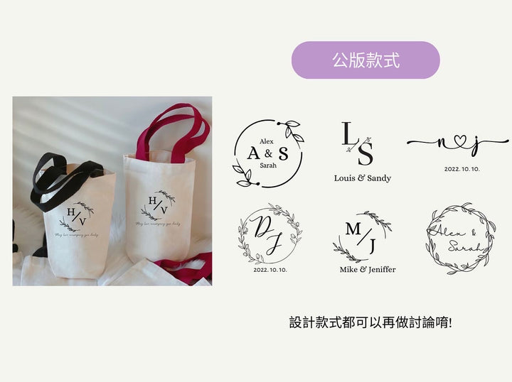 飲料手提袋．LOGO款【大量客製款 | 價格另洽】